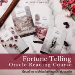 PRECIOUS ORACLE READING COURSE By Trixie Oracle
