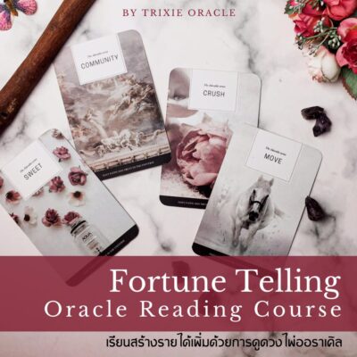PRECIOUS ORACLE READING COURSE By Trixie Oracle